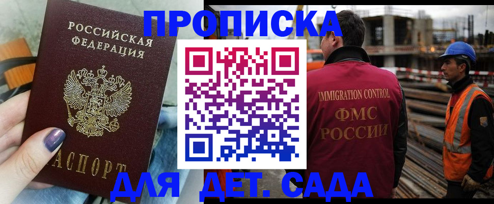 временная регистрация госуслуги в Туринске