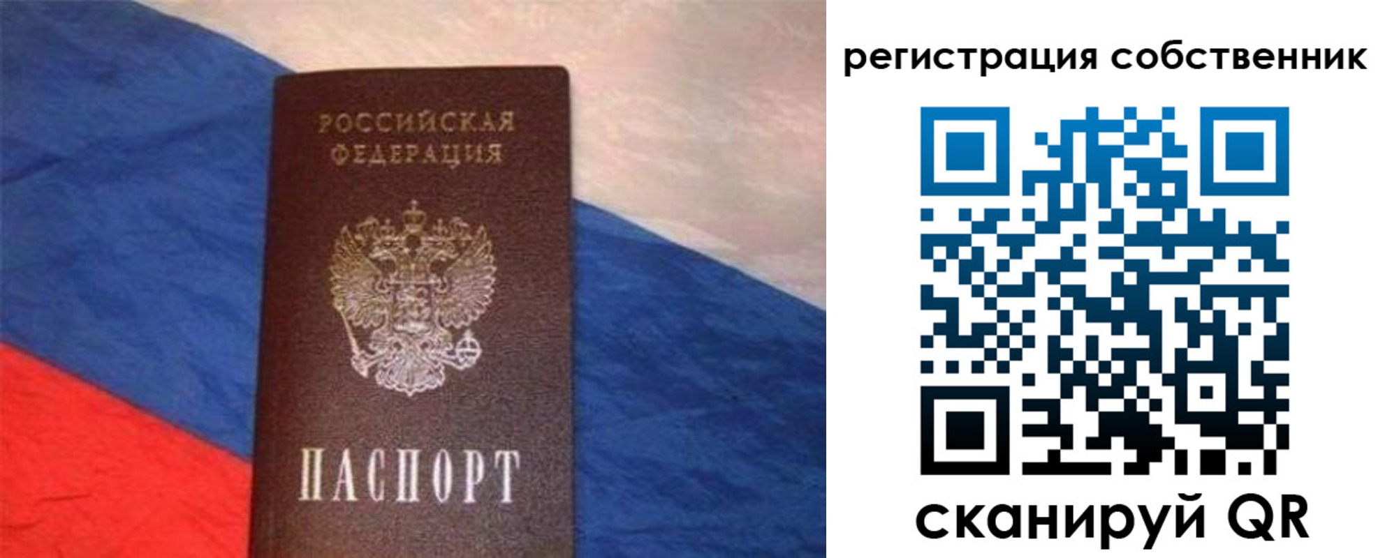 пропишу в квартире в Туринске