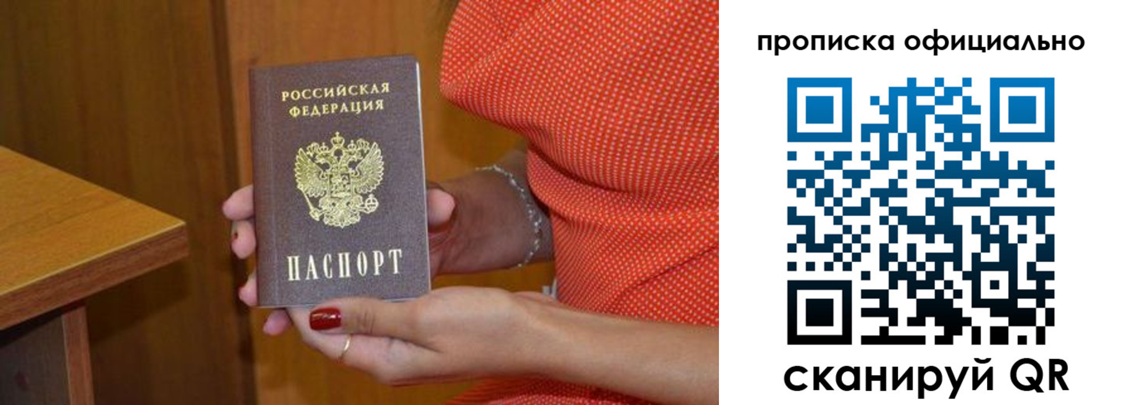 регистрация для школы в Туринске