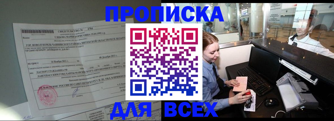 временная регистрация поиск в Туринске