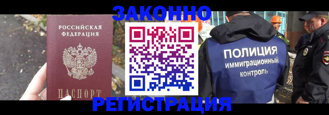 временная регистрация собственник в Туринске