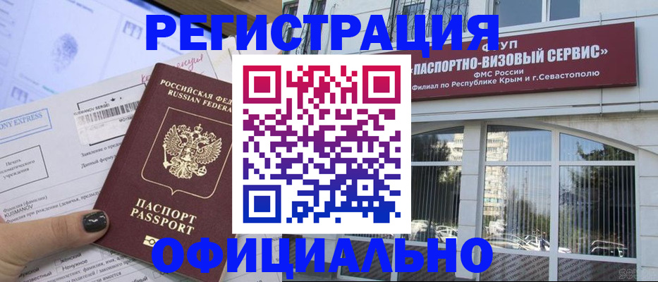 временная регистрация госуслуги в Туринске