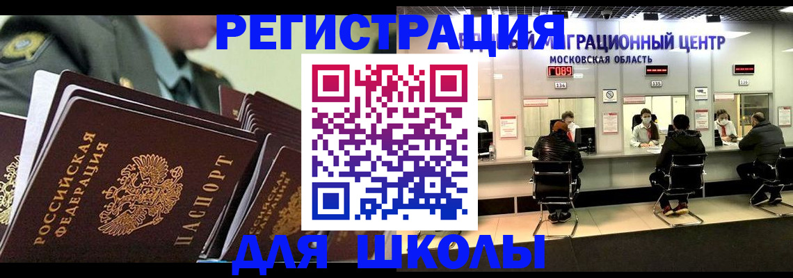 прописка паспорт в Туринске