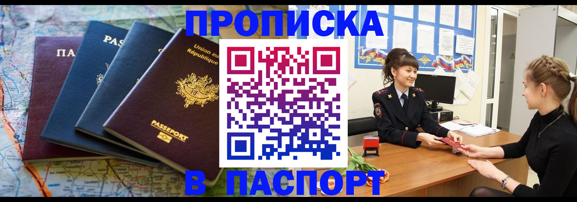 временная регистрация гарантия в Туринске