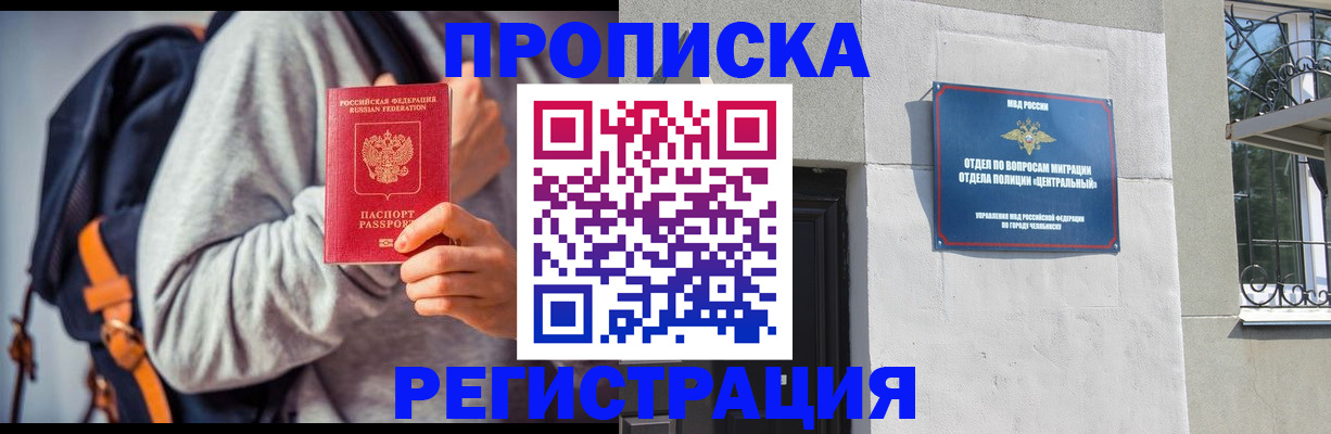 временная регистрация надежно в Туринске