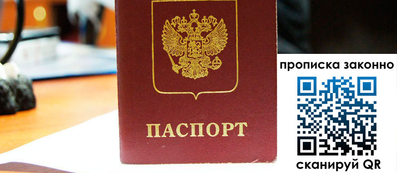 регистрация в Туринске